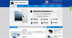 Desktop Screenshot of ipad15.com