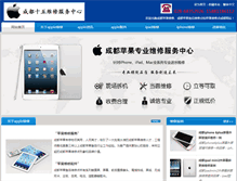 Tablet Screenshot of ipad15.com
